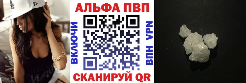 Alpha-PVP Соль  Обнинск 