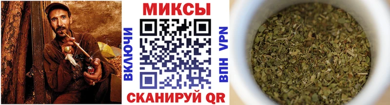 Бутират Butirat где купить Обнинск