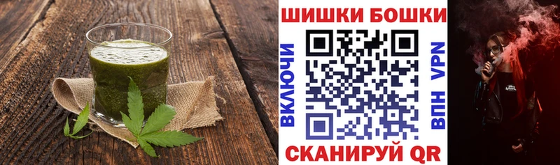 hydra как войти  Обнинск  Еда ТГК марихуана 