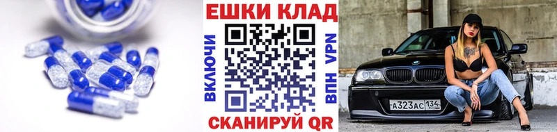 Экстази 300 mg  Обнинск 