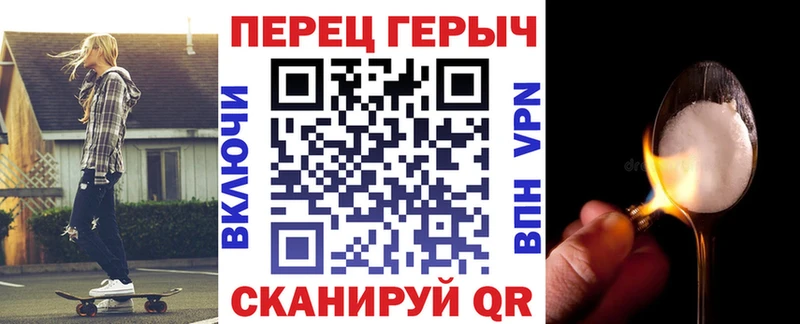 где найти наркотики  Обнинск  Героин белый 