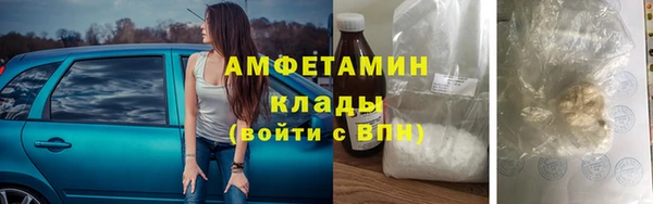 кристаллы Алзамай
