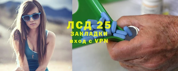 мефедрон VHQ Алексин