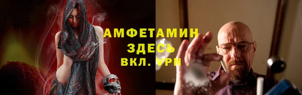 мефедрон VHQ Алексин