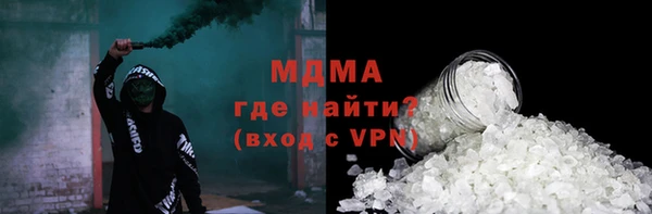 кокаин премиум Алексеевка