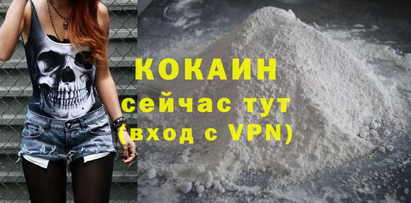 кристаллы Алзамай