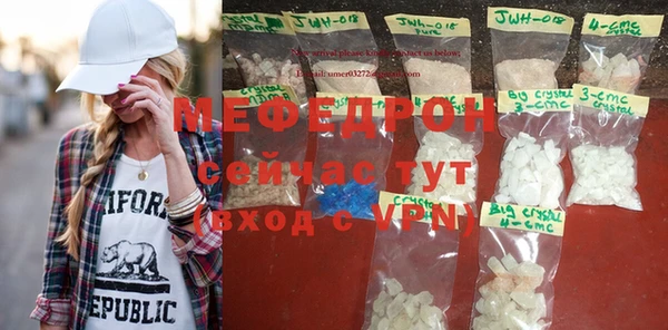 мефедрон VHQ Алексин