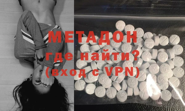 кокаин премиум Алексеевка