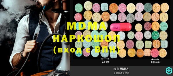 мефедрон VHQ Алексин