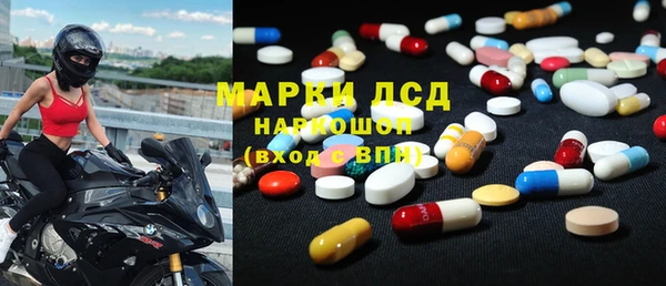 кокаин премиум Алексеевка
