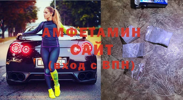 кристаллы Алзамай