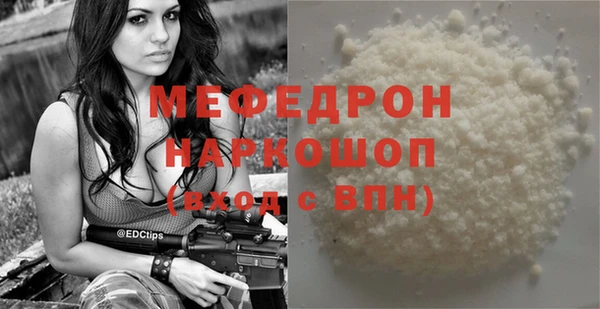 мефедрон VHQ Алексин