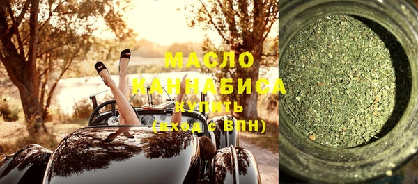 мефедрон VHQ Алексин