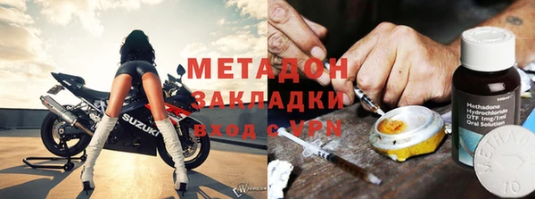 кокаин премиум Алексеевка