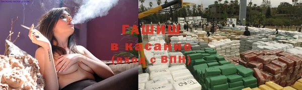 мефедрон VHQ Алексин
