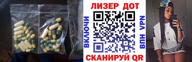 ЛСД экстази кислота  Обнинск 