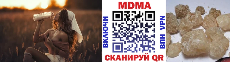 darknet клад ссылка на мегу ССЫЛКА Обнинск МДМА Molly