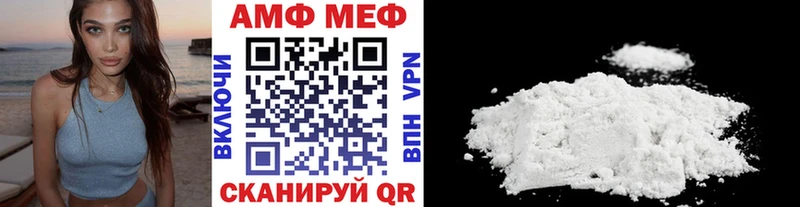 Первитин Декстрометамфетамин 99.9%  Обнинск 