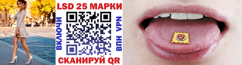 как найти закладки  Обнинск  Марки N-bome 1,8мг 