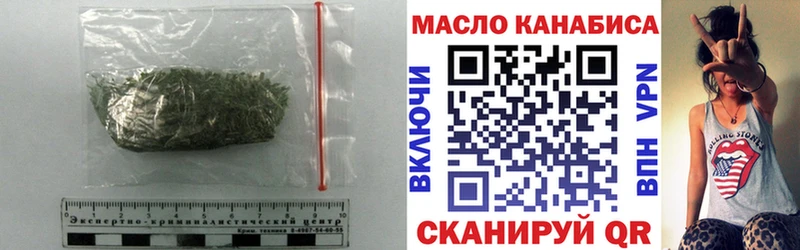 Дистиллят ТГК вейп Обнинск