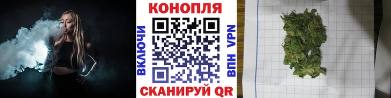 МАРИХУАНА Ganja  сайты даркнета телеграм  Обнинск 